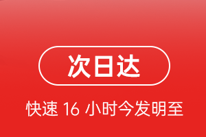 库车龟兹机场空运航空货运 航空货运